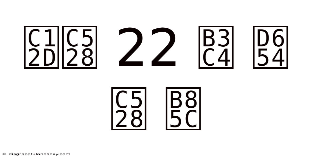 섭씨 22 도 화씨 로