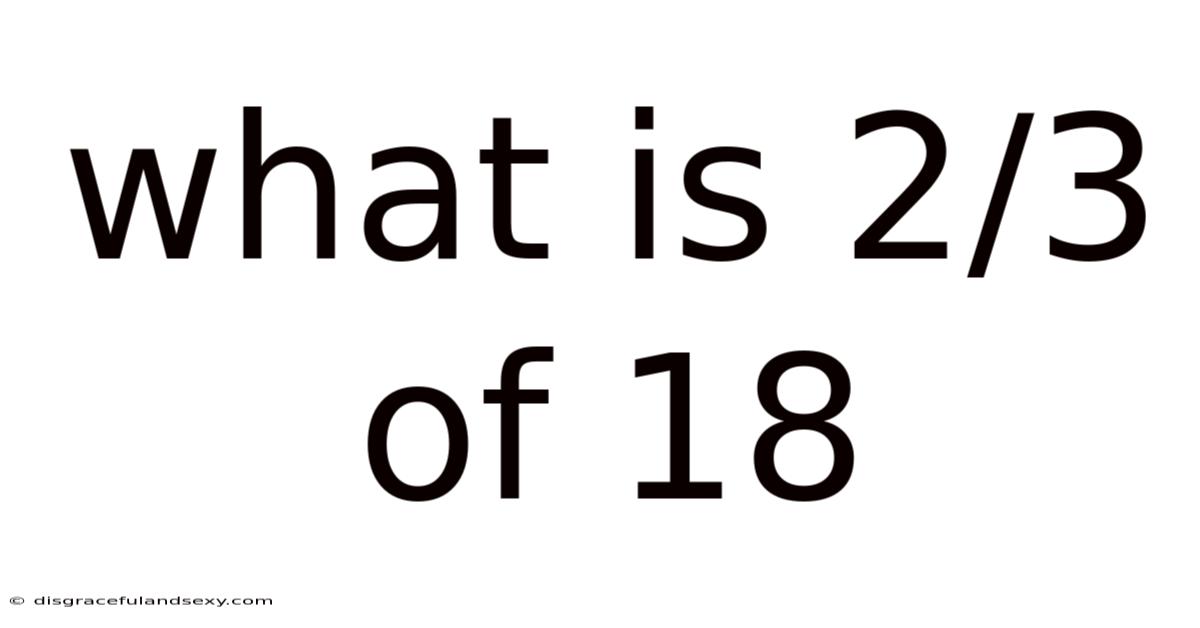 What Is 2/3 Of 18