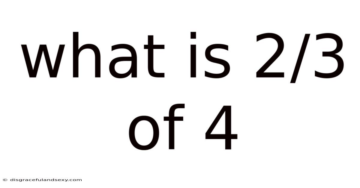 What Is 2/3 Of 4