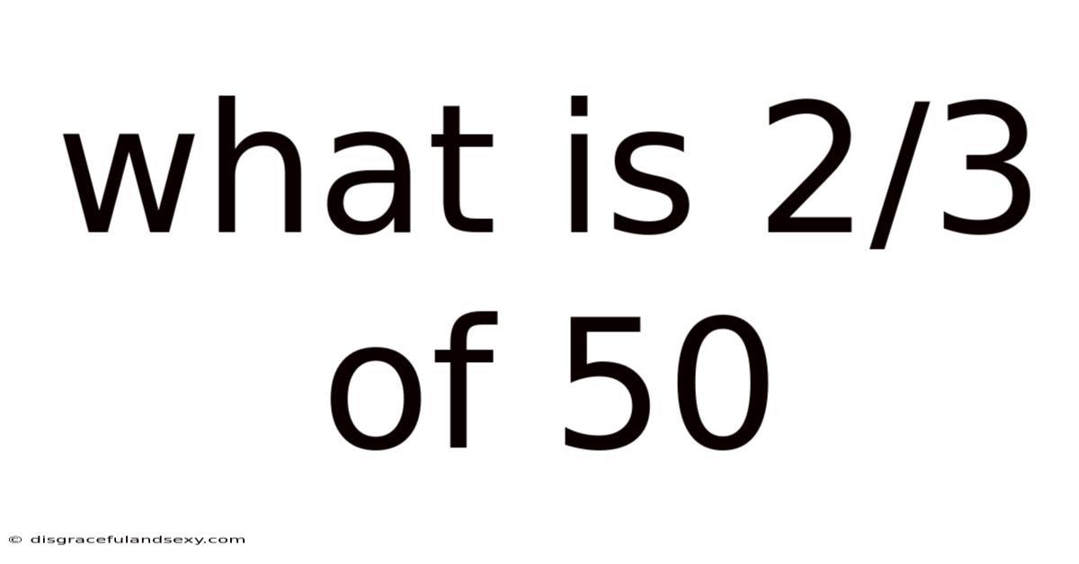 What Is 2/3 Of 50