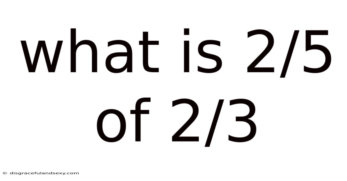 What Is 2/5 Of 2/3